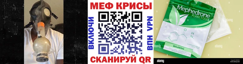 Наркошоп купить COCAIN  Меф  Псилоцибиновые грибы  МЕТАДОН  Бошки Шишки  Гашиш  Alpha-PVP  Черняховск