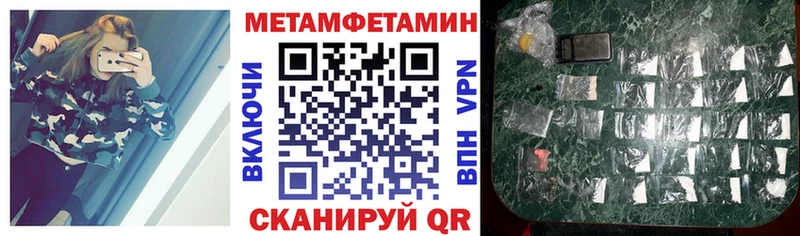 АМФ Premium  Купить где  Черняховск 