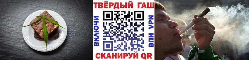 Купить где  Черняховск  Печенье с ТГК марихуана 