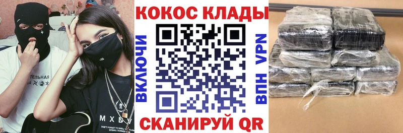 Кокаин Эквадор  Купить закладки  Черняховск 