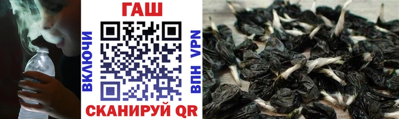 Купить закладки  Черняховск  ГАШИШ хэш 