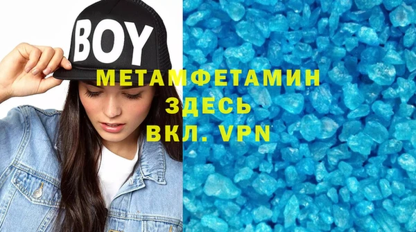 альфа пвп VHQ Дмитров