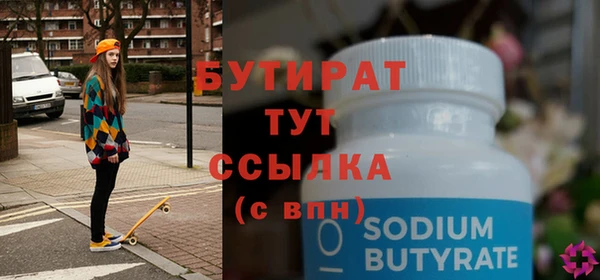 альфа пвп VHQ Дмитров