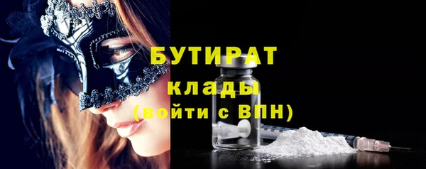 дживик Дмитровск