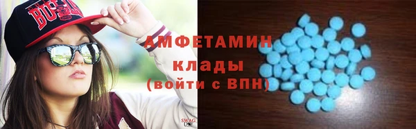 альфа пвп VHQ Дмитров