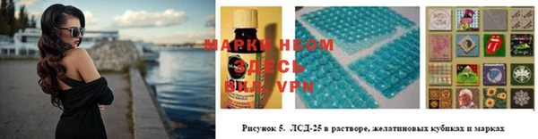 альфа пвп VHQ Дмитров