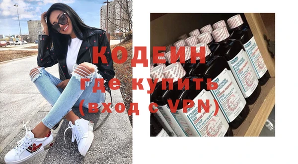 альфа пвп VHQ Дмитров