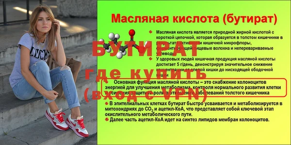 альфа пвп VHQ Дмитров