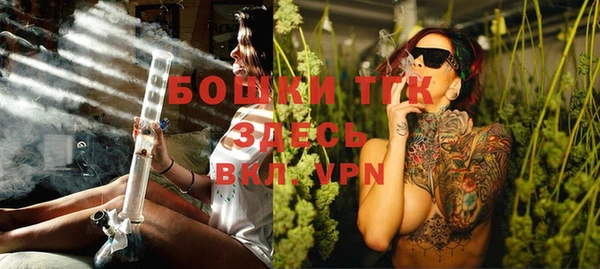 альфа пвп VHQ Дмитров