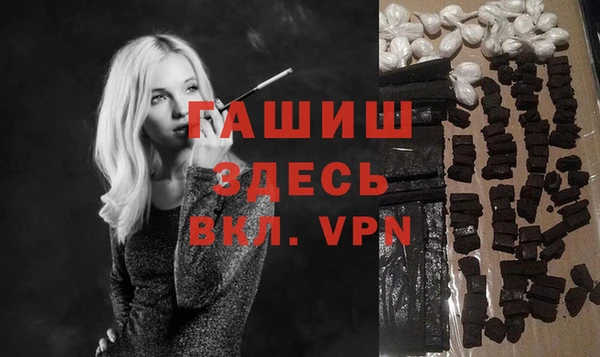 альфа пвп VHQ Дмитров