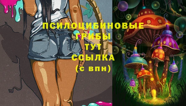 альфа пвп VHQ Дмитров