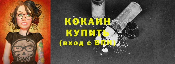 альфа пвп VHQ Дмитров
