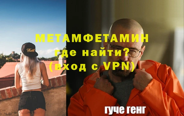 дживик Дмитровск
