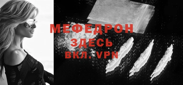 альфа пвп VHQ Дмитров