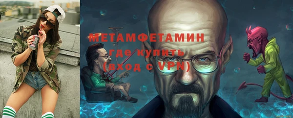 дживик Дмитровск