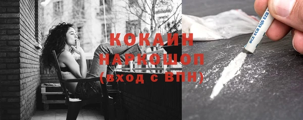 альфа пвп VHQ Дмитров