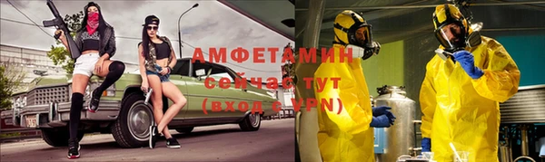 альфа пвп VHQ Дмитров