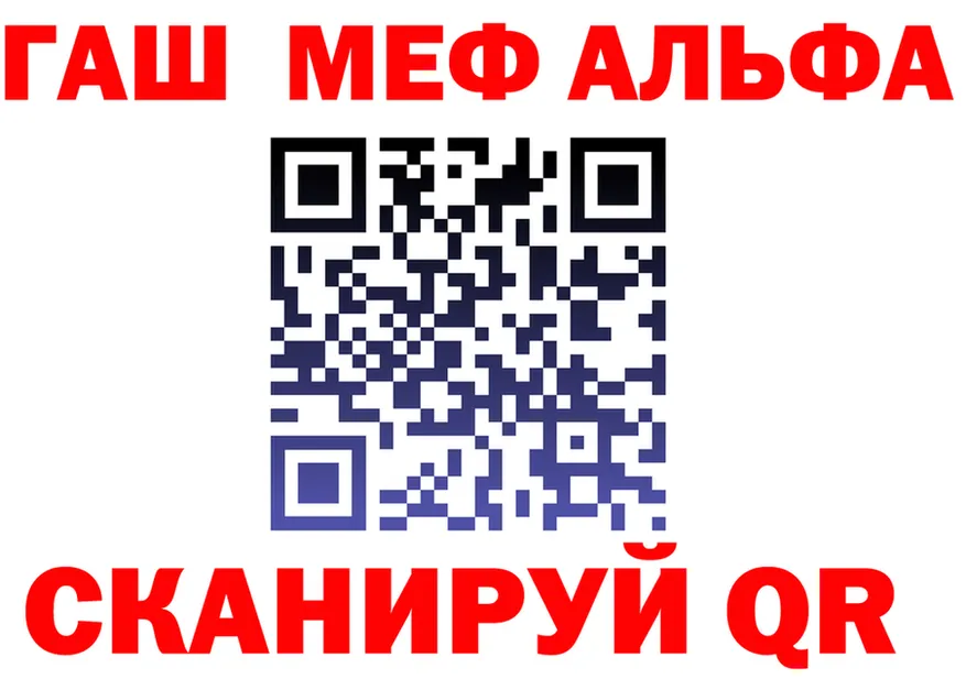 АМФ VHQ сайт shop hydra Черняховск