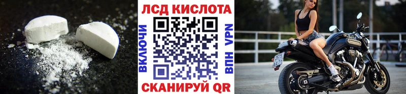 Купить  Черняховск  ЛСД экстази кислота 