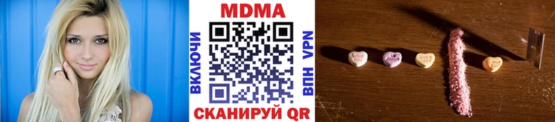 Купить закладки  Черняховск  МДМА crystal 