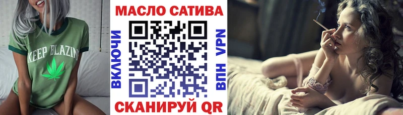 Дистиллят ТГК вейп  Купить закладки  Черняховск 