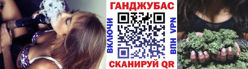 Каннабис сатива Черняховск